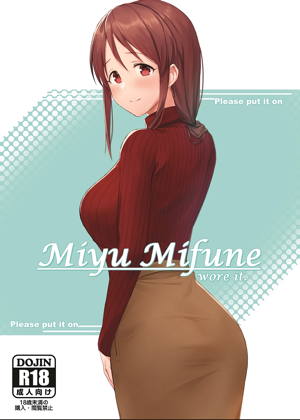 Miyu Mifune wore it