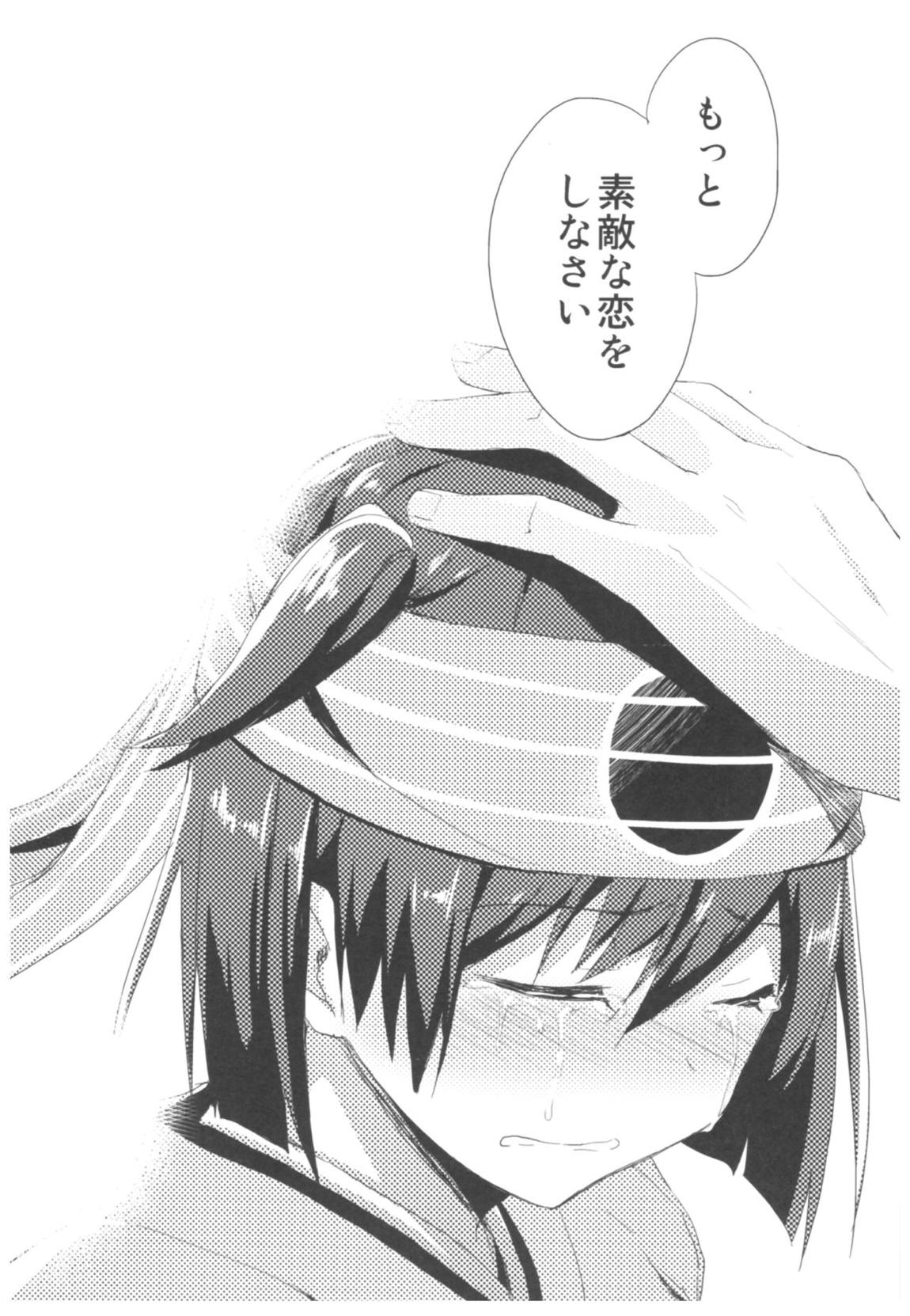 AYUこれ弐 AYUEST艦これ総集編II 53ページ