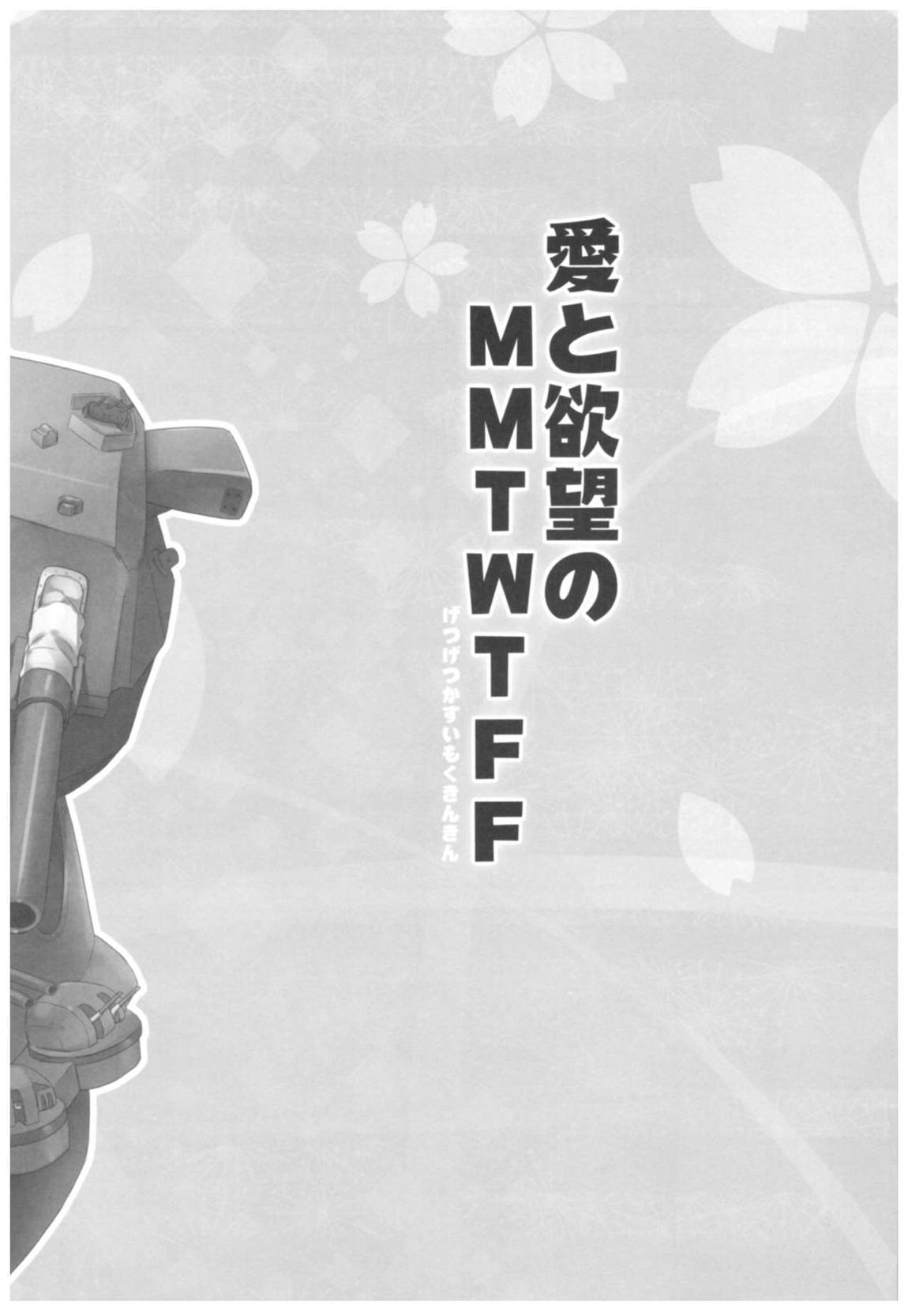 AYUこれ弐 AYUEST艦これ総集編II 59ページ