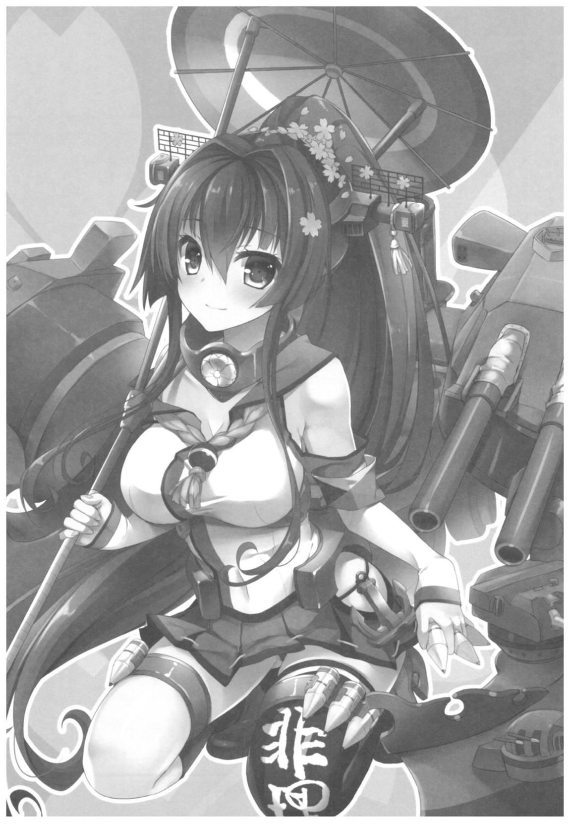 AYUこれ弐 AYUEST艦これ総集編II 60ページ