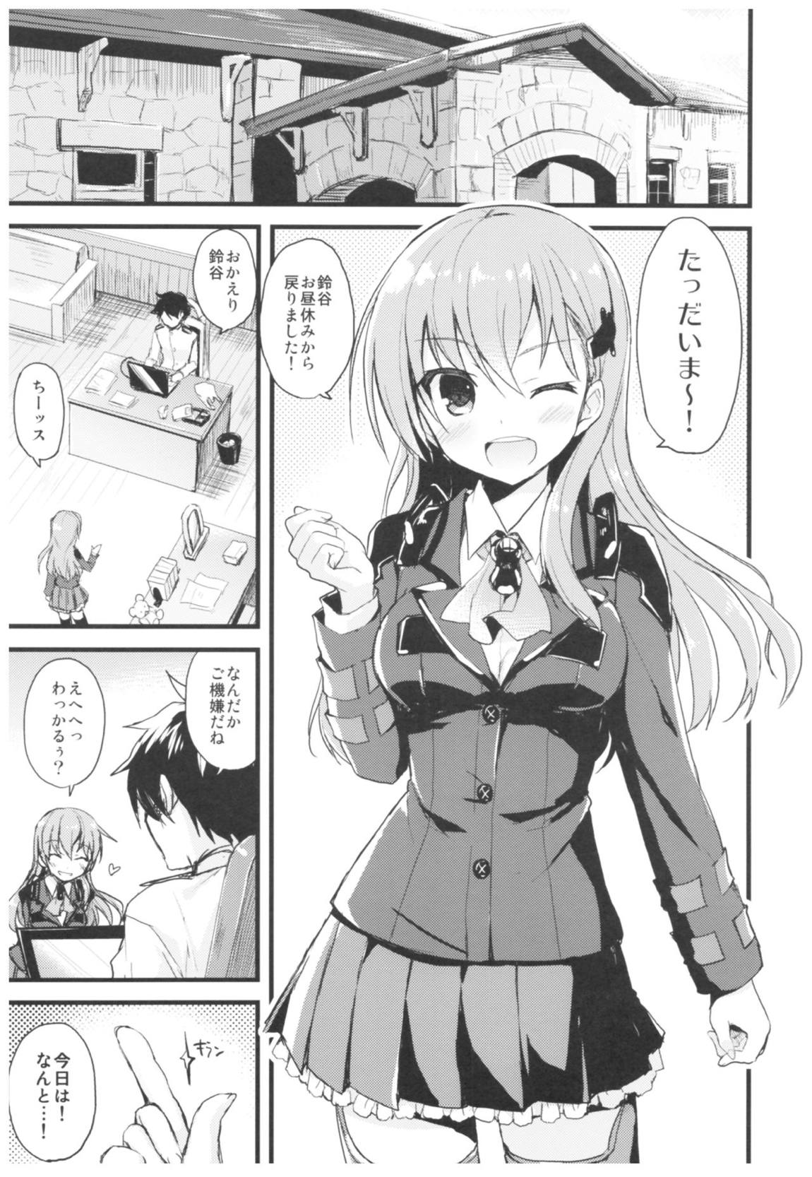 AYUこれ弐 AYUEST艦これ総集編II 100ページ