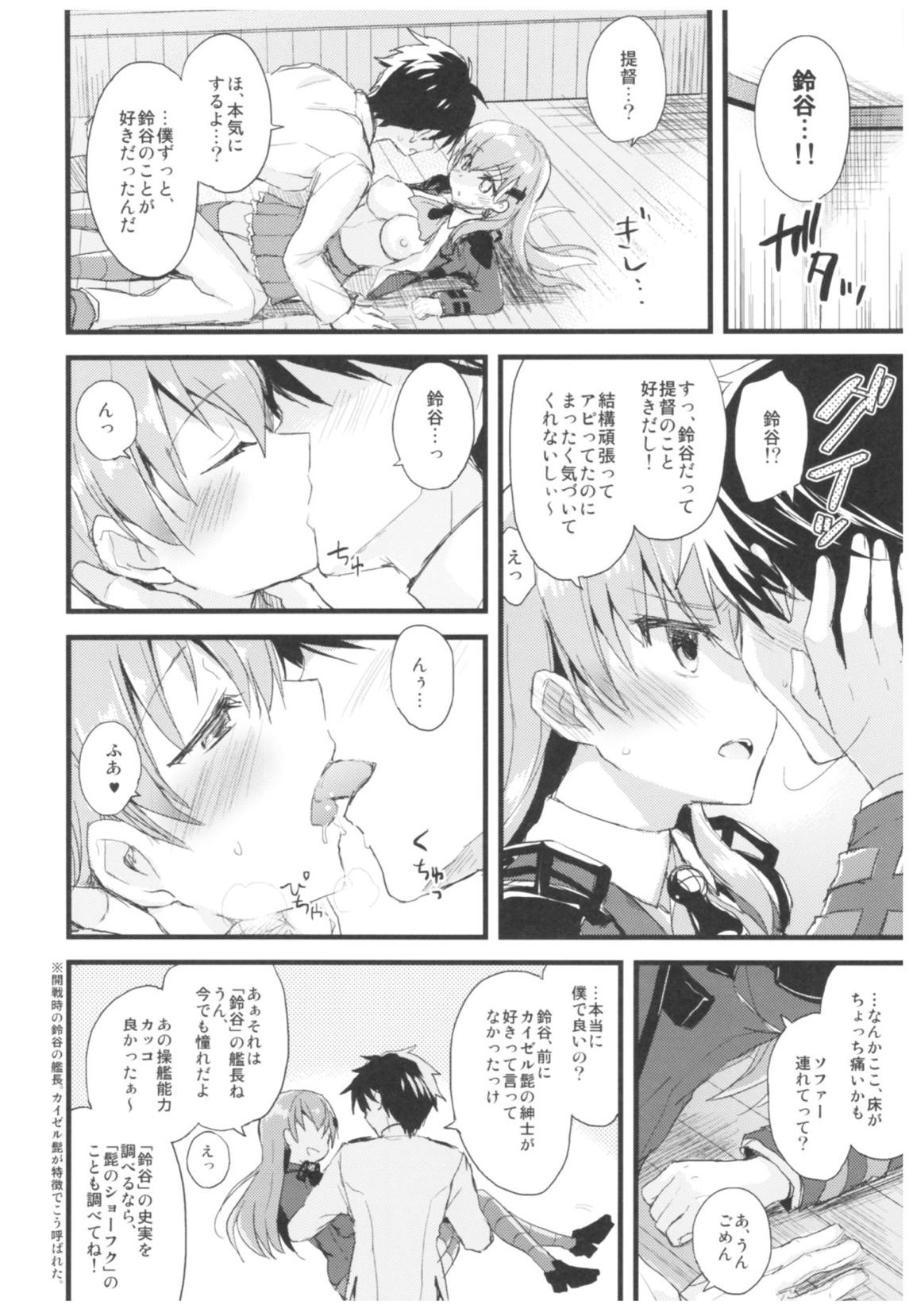 AYUこれ弐 AYUEST艦これ総集編II 105ページ