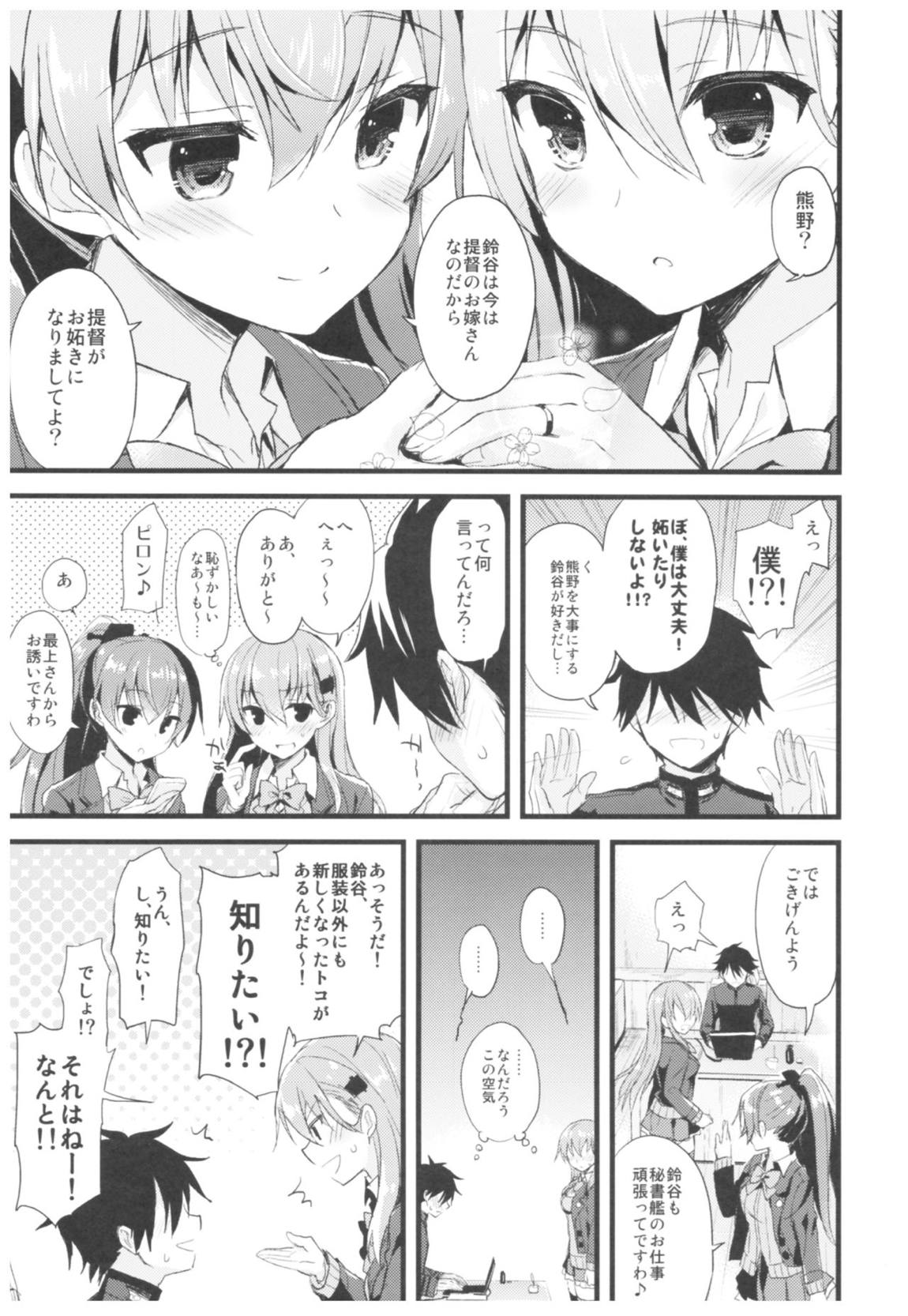 AYUこれ弐 AYUEST艦これ総集編II 120ページ