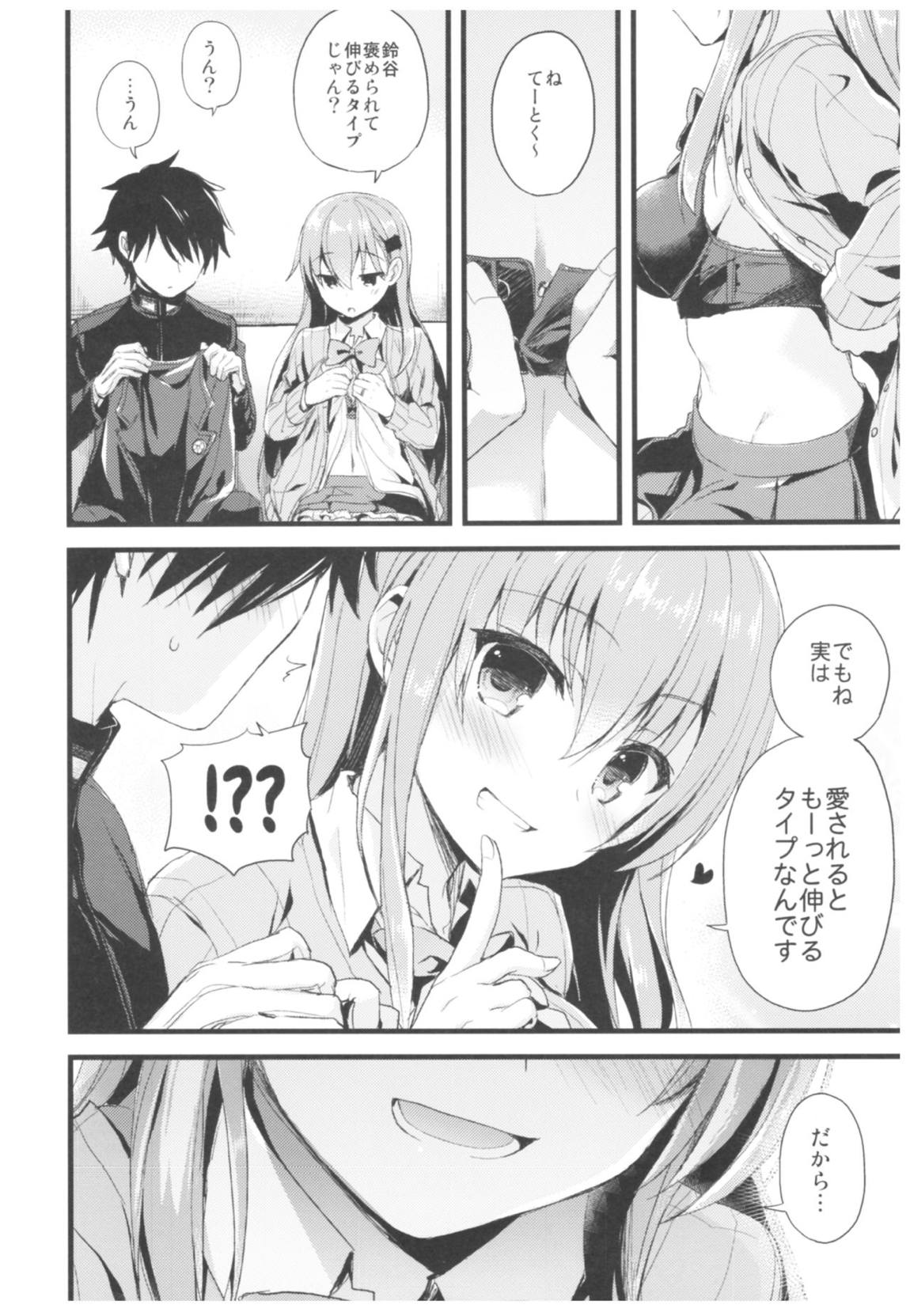 AYUこれ弐 AYUEST艦これ総集編II 127ページ