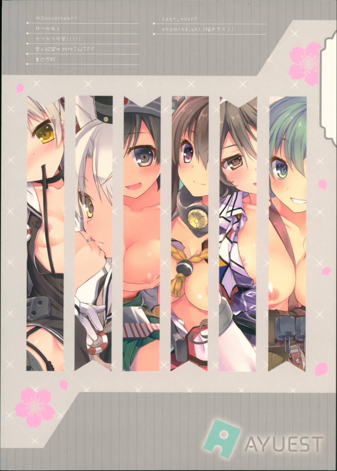 AYUこれ弐 AYUEST艦これ総集編II 140ページ