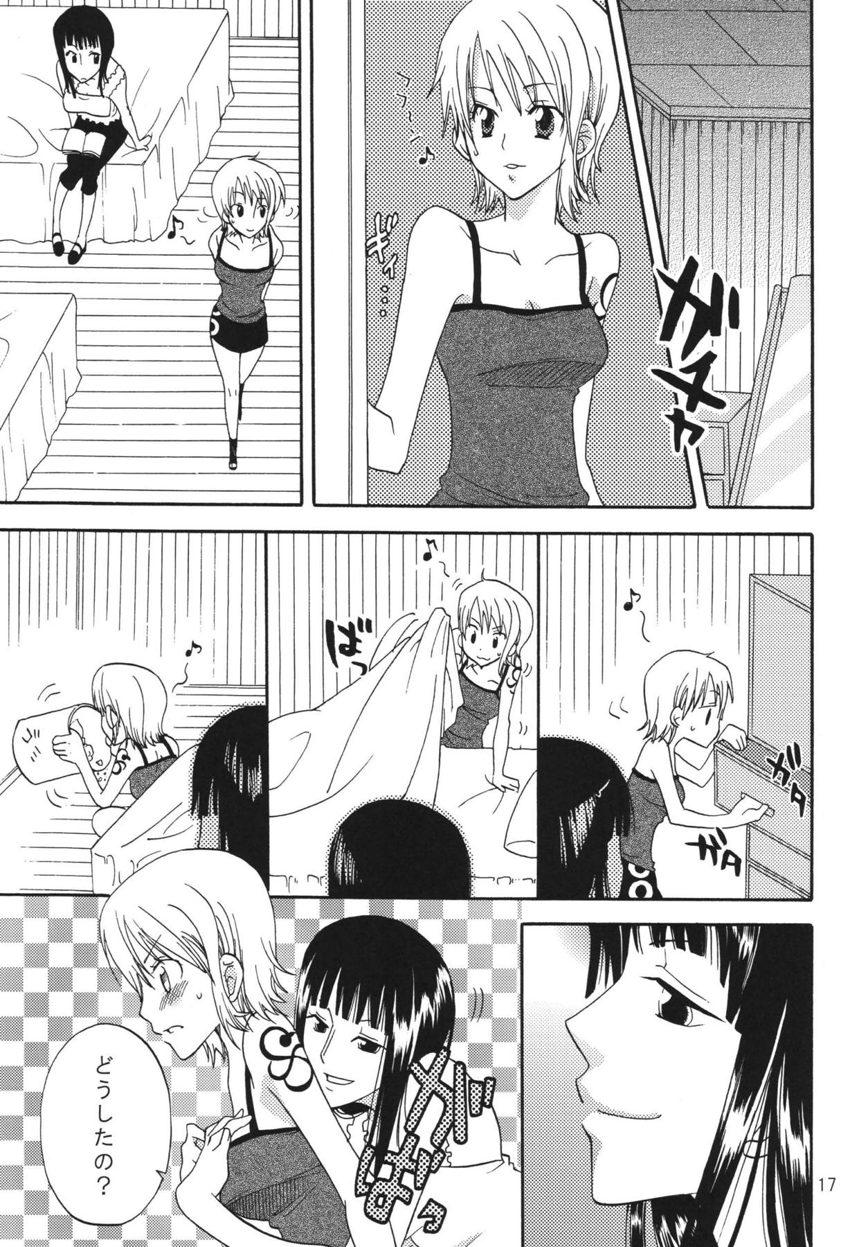 おしえて!ニコさん 16ページ