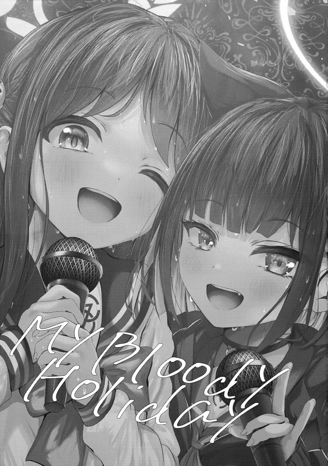My Bloody Holiday 24ページ