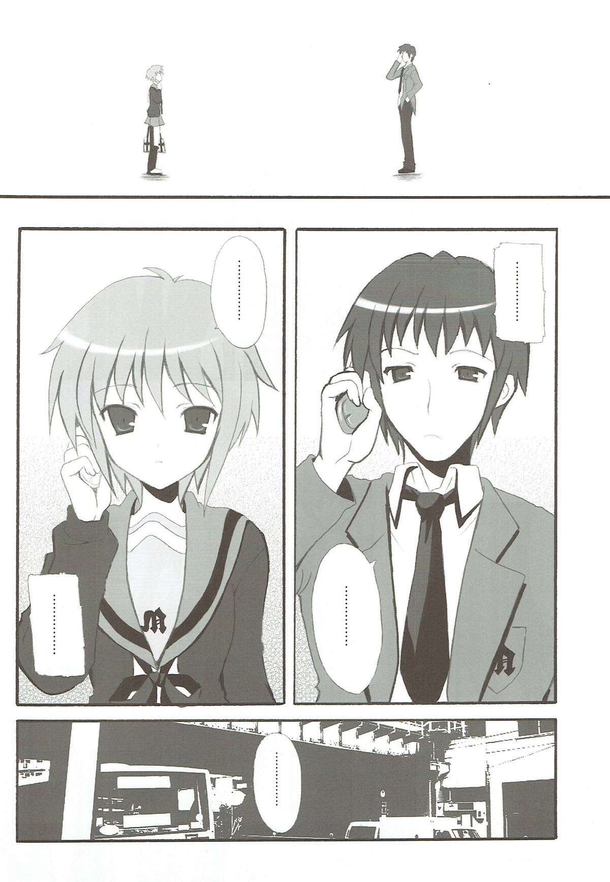 NO COLD HEART 8ページ
