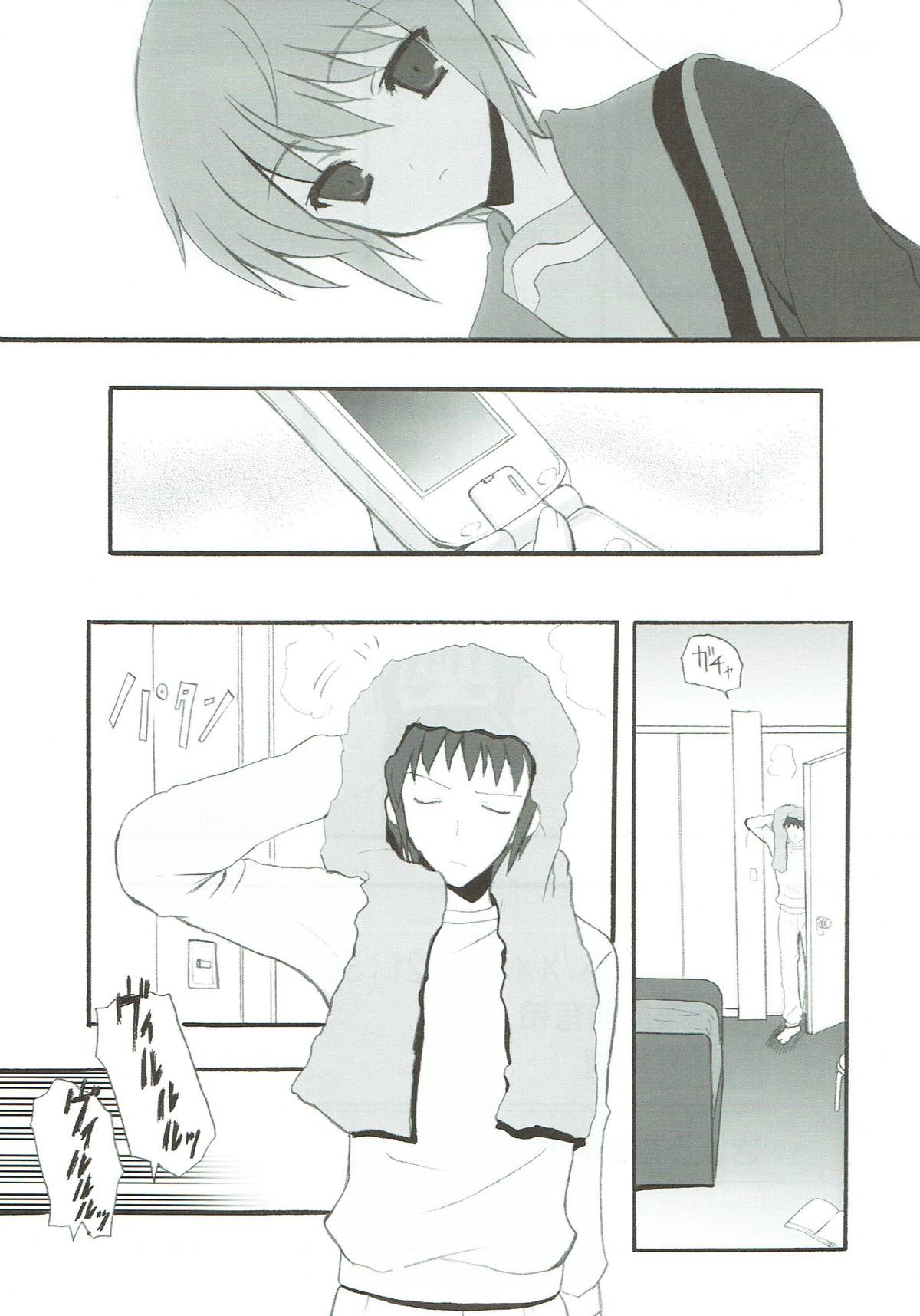 NO COLD HEART 11ページ
