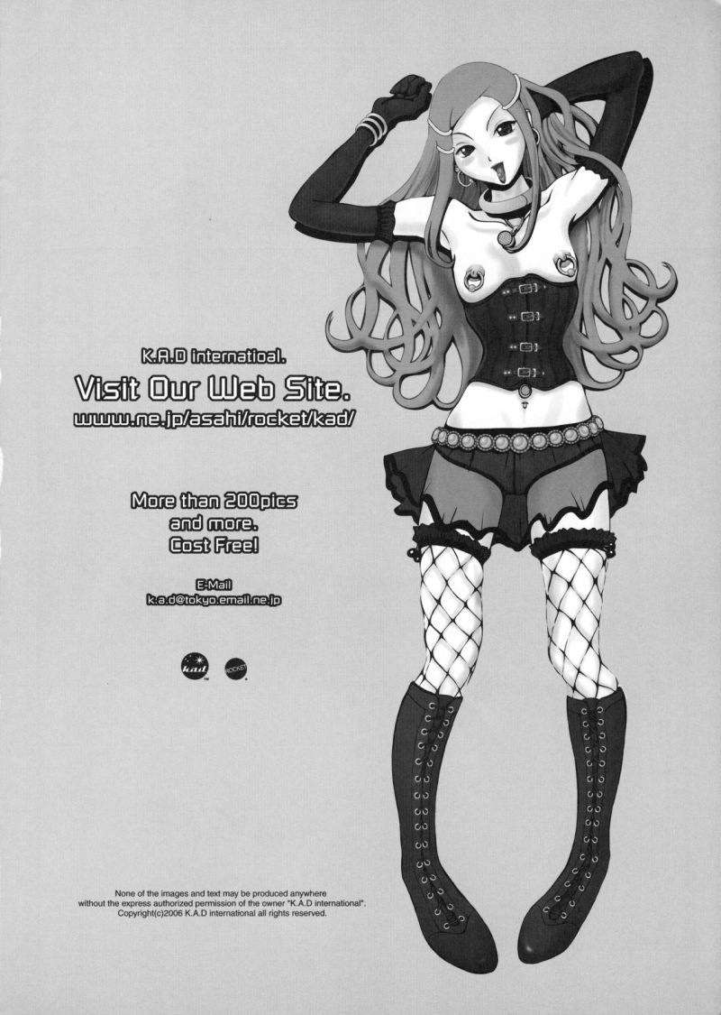 Hot Cheeks 27ページ