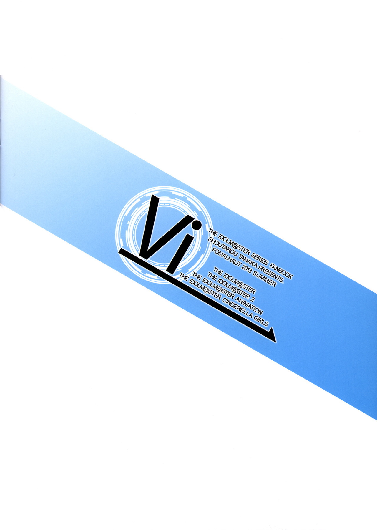Vi 2ページ