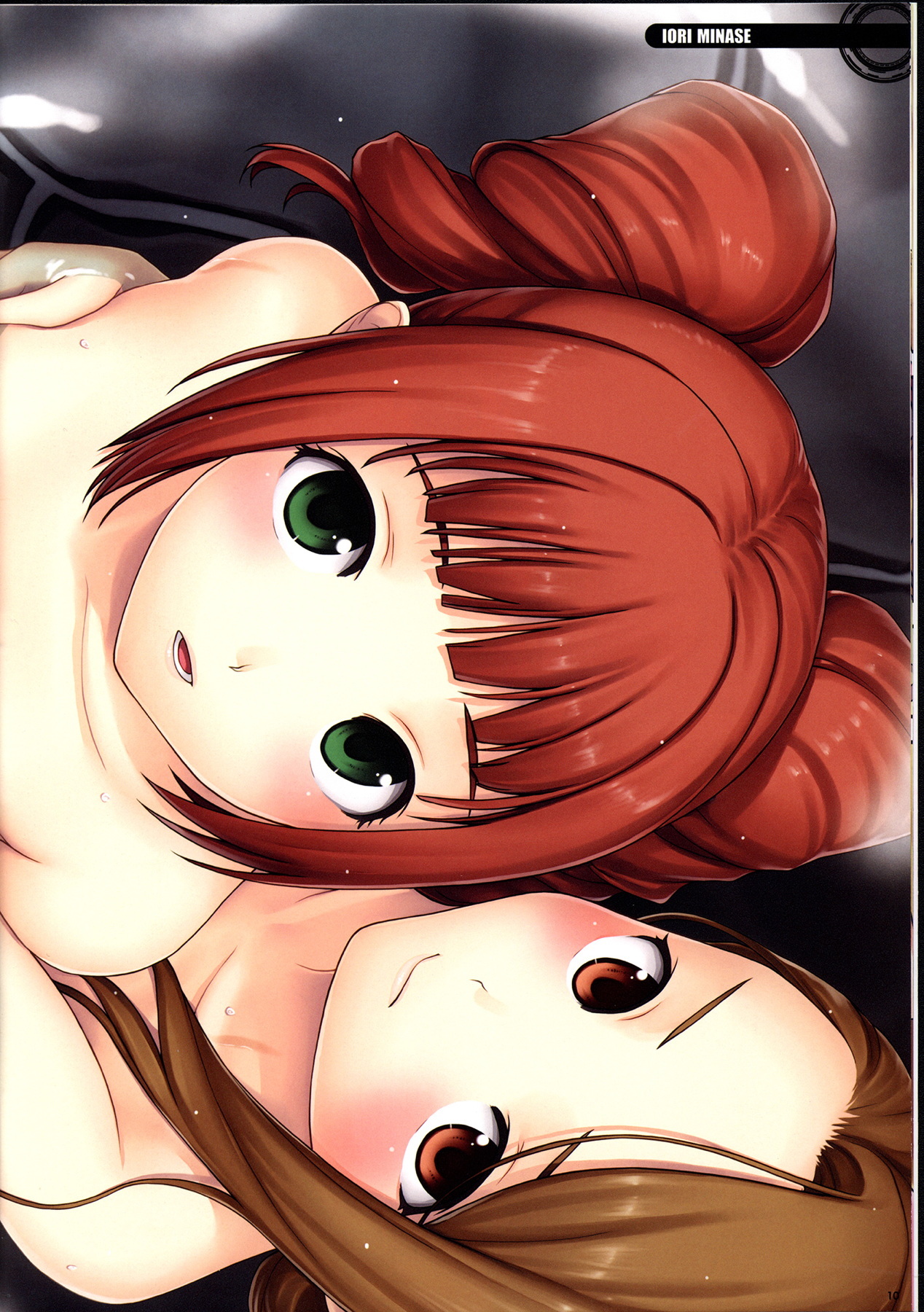 Vi 10ページ