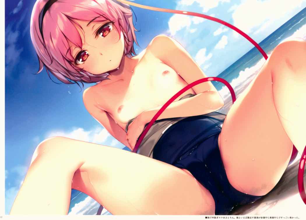 KOISATO② 11ページ