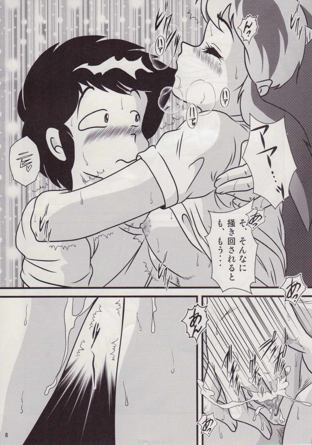 Fairy 3R 7ページ