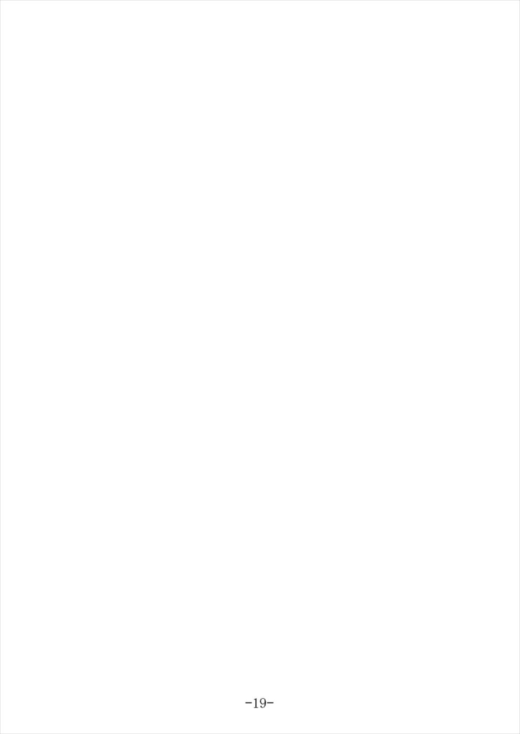 GURICOLOR エヴァ様妄想クリニック 19ページ
