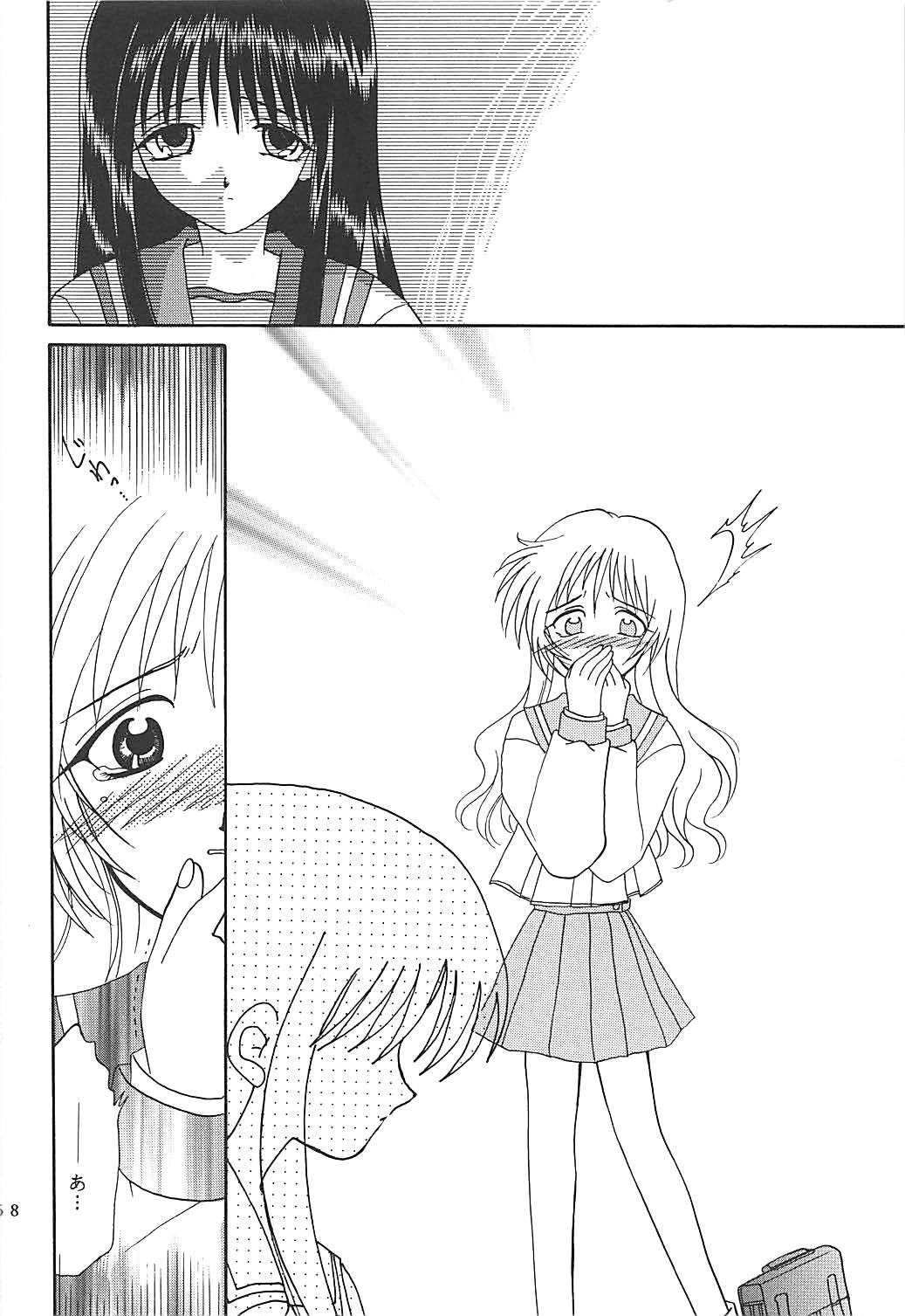MILKY SELECTION みるきぃはぁと1～4再録集 57ページ