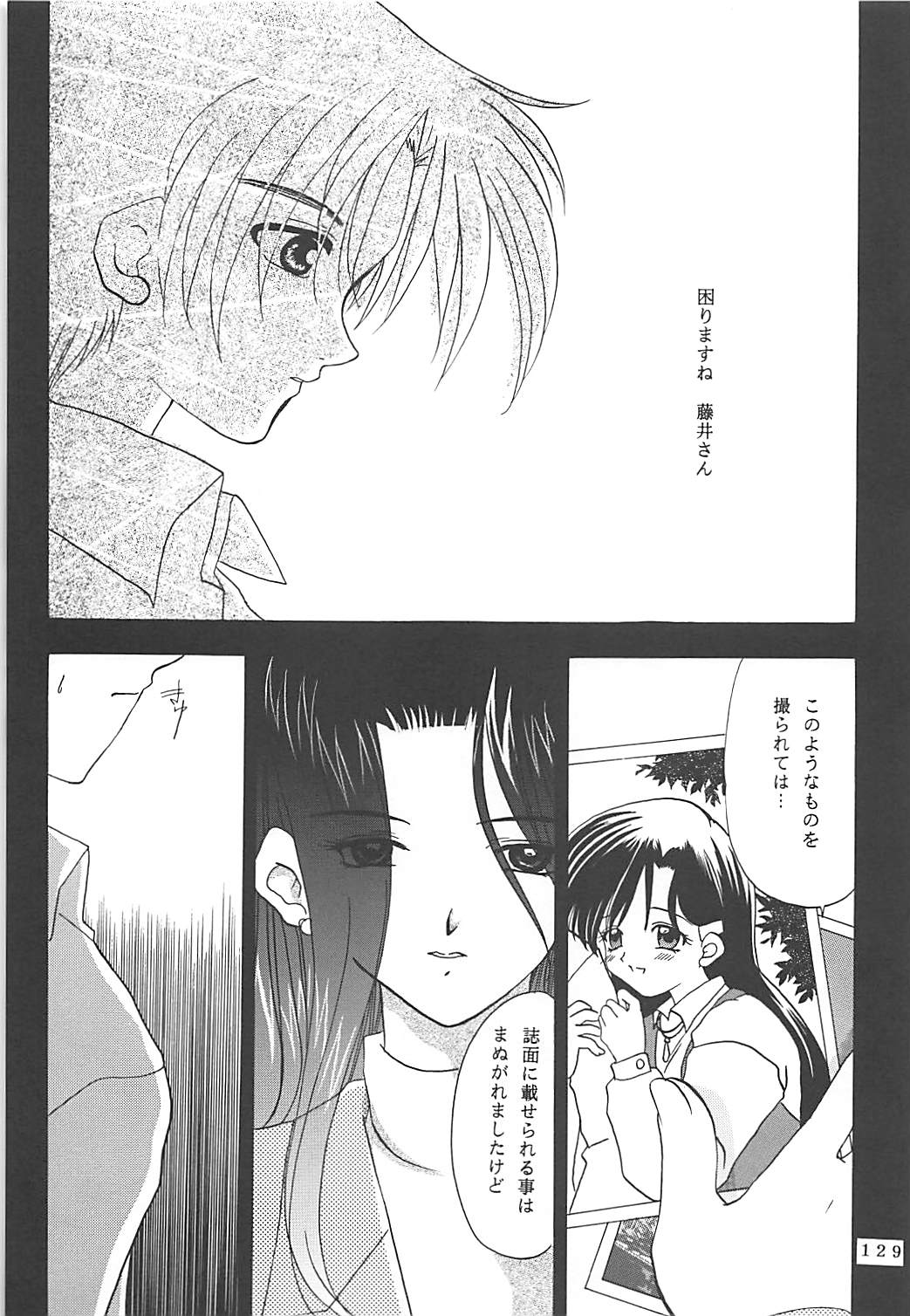 MILKY SELECTION みるきぃはぁと1～4再録集 128ページ