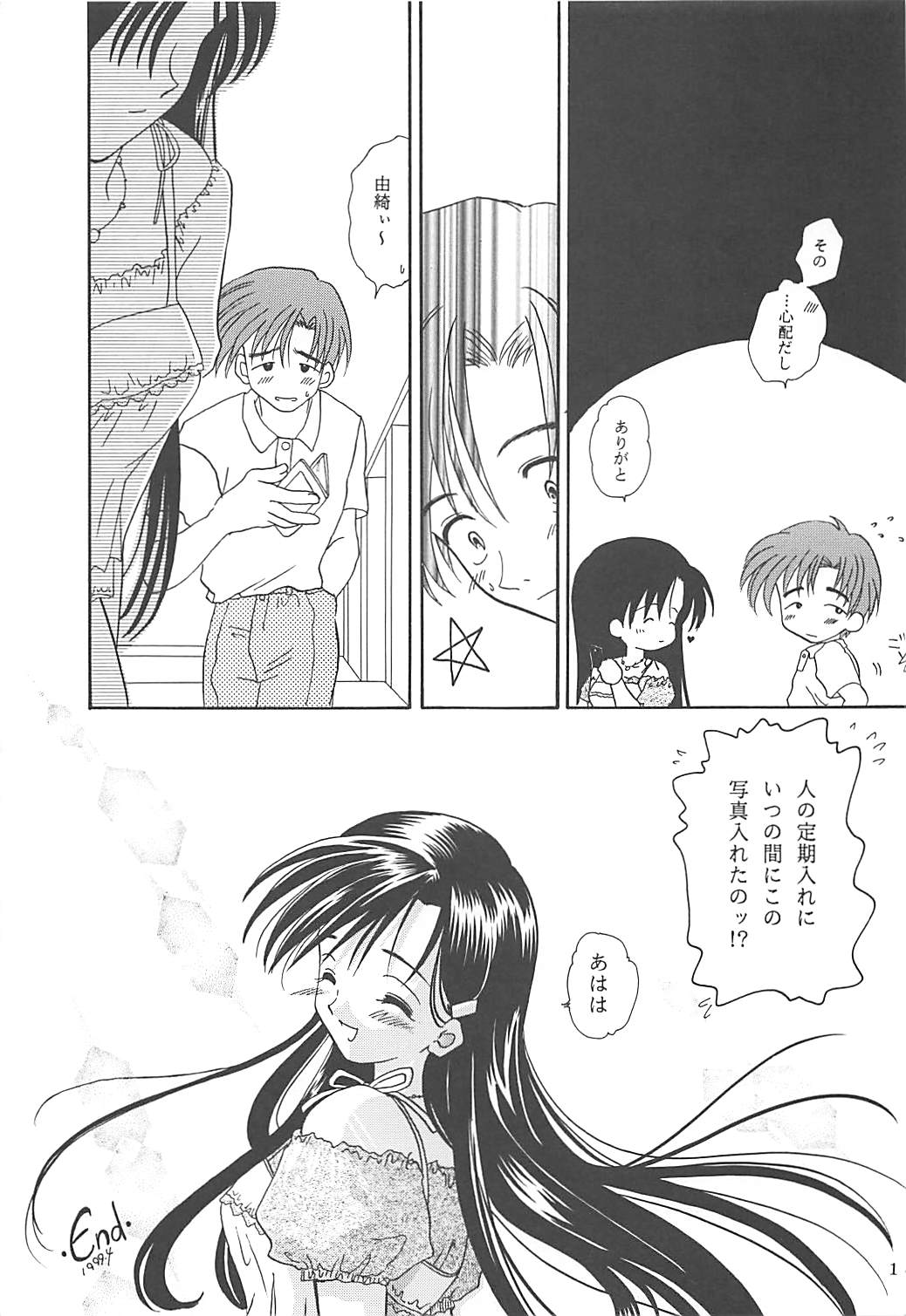 MILKY SELECTION みるきぃはぁと1～4再録集 148ページ