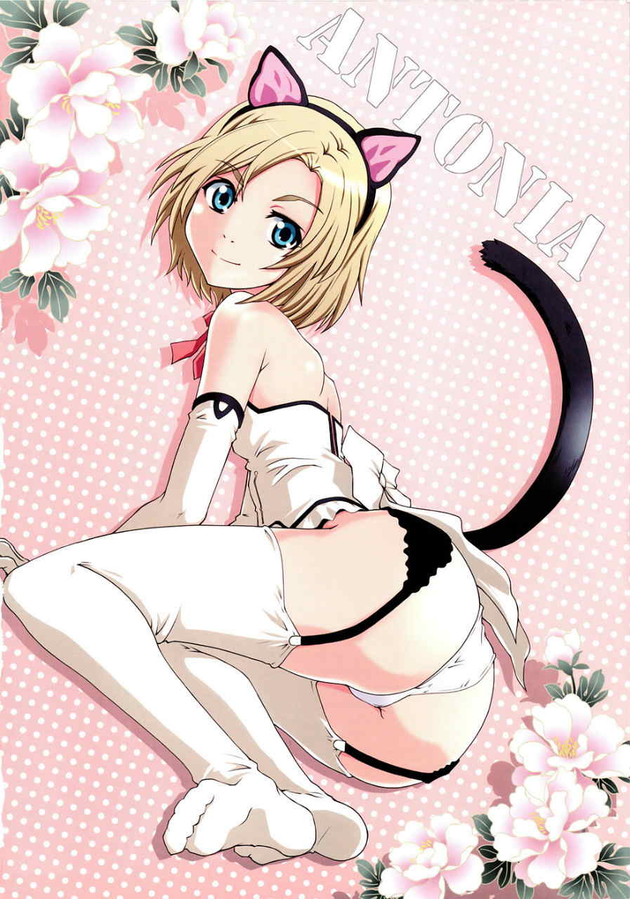 こうびきにました! 23ページ
