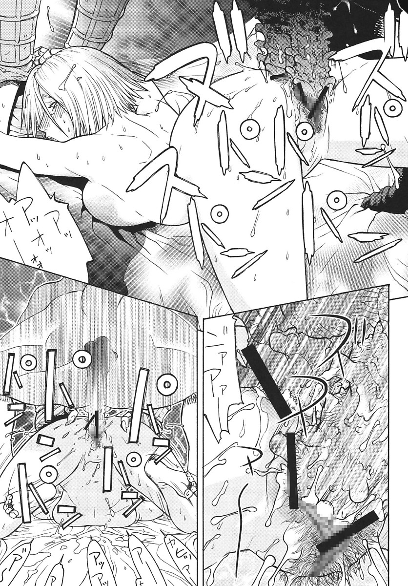 FYC R11Y 40ページ