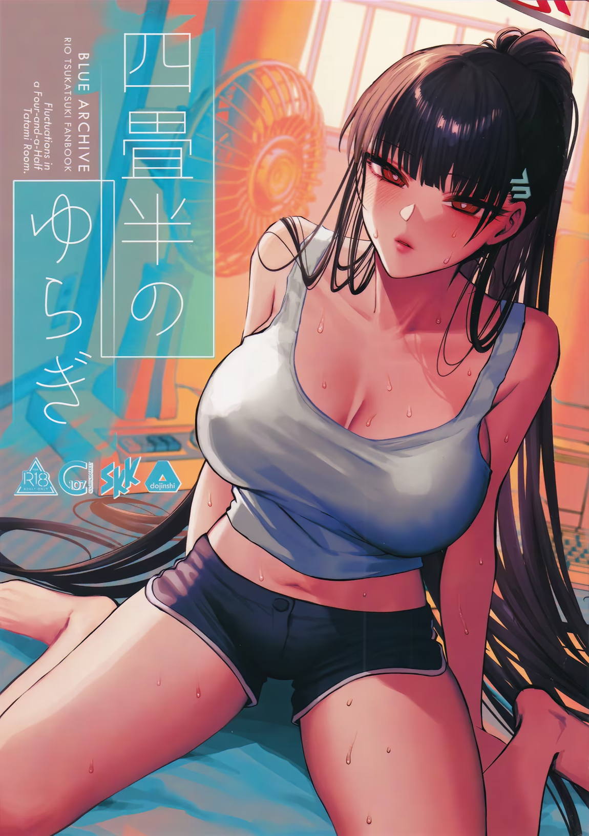 四畳半のゆらぎ 1ページ