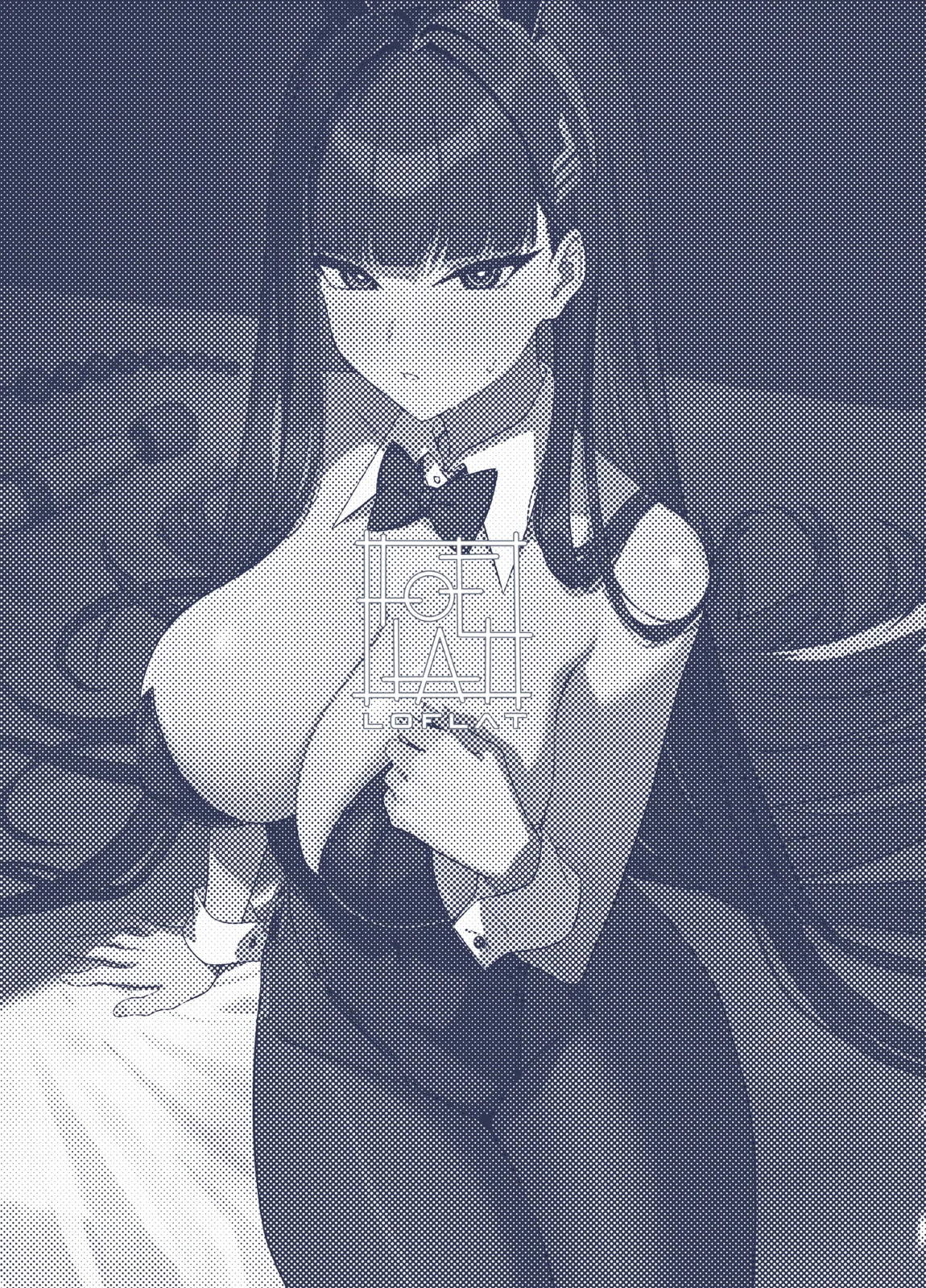 調月リオのメイド性活 コスプレバニー篇 25ページ