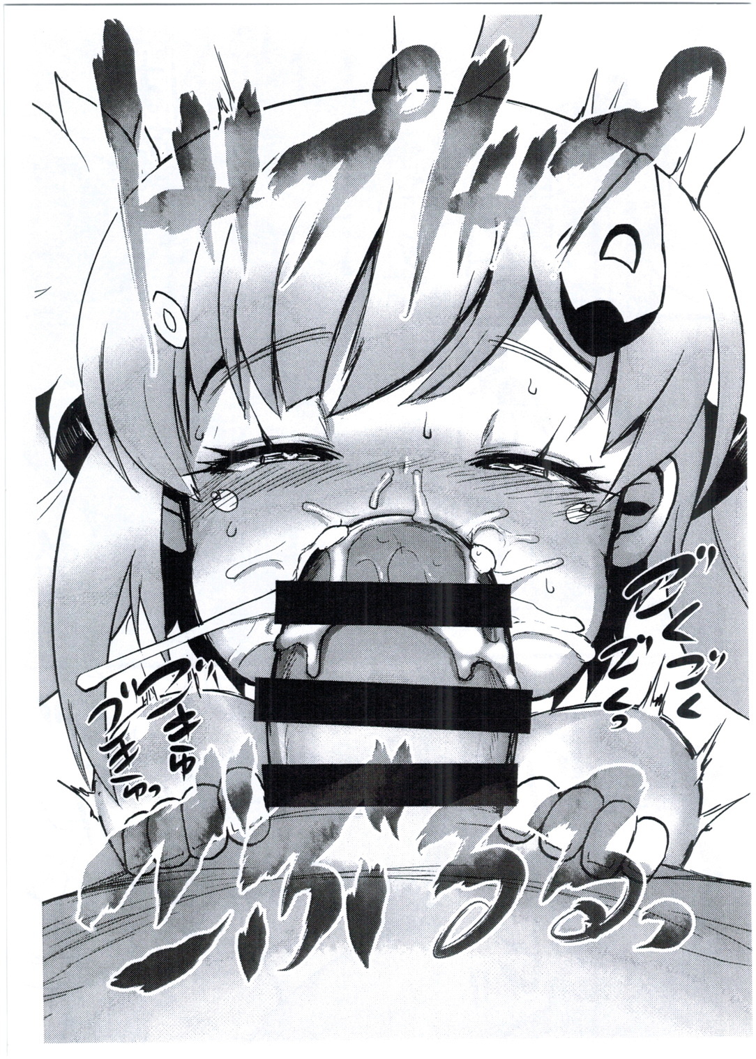 えるどLOりっち 4ページ