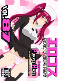 エロコス Vol.87