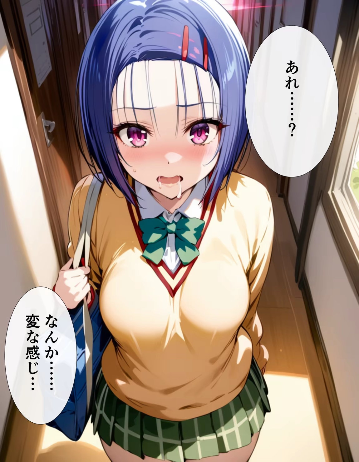 校則改変催眠-ToLOVEるヒロインを洗脳して全員寝取る話- 15ページ