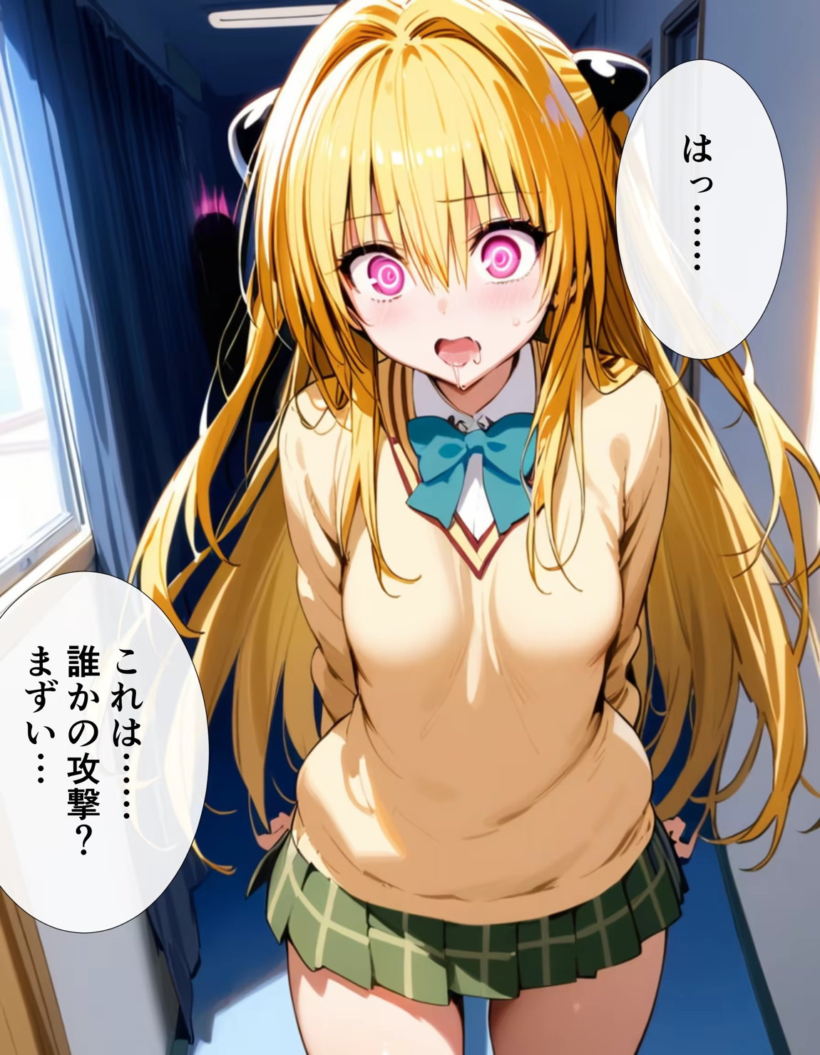 校則改変催眠-ToLOVEるヒロインを洗脳して全員寝取る話- 16ページ
