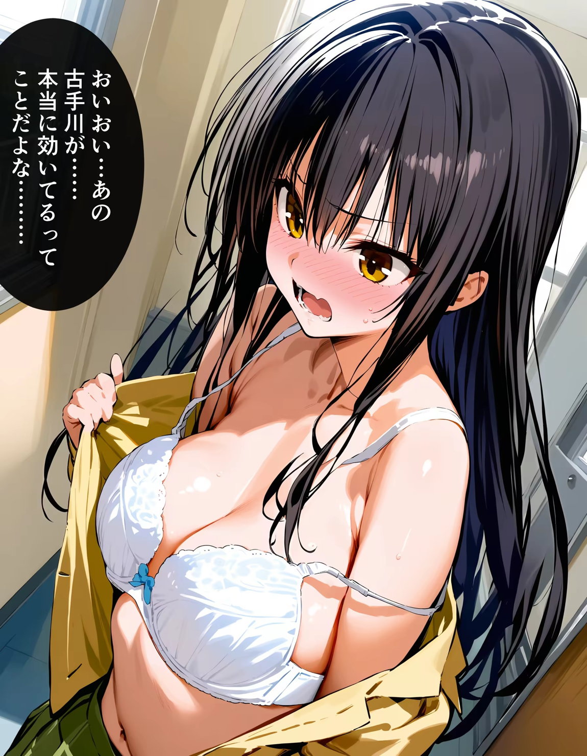 校則改変催眠-ToLOVEるヒロインを洗脳して全員寝取る話- 21ページ