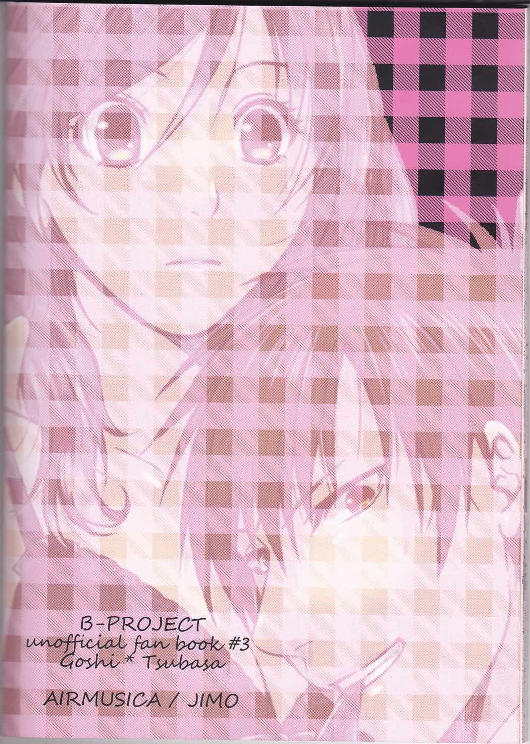 honey bunny 29ページ