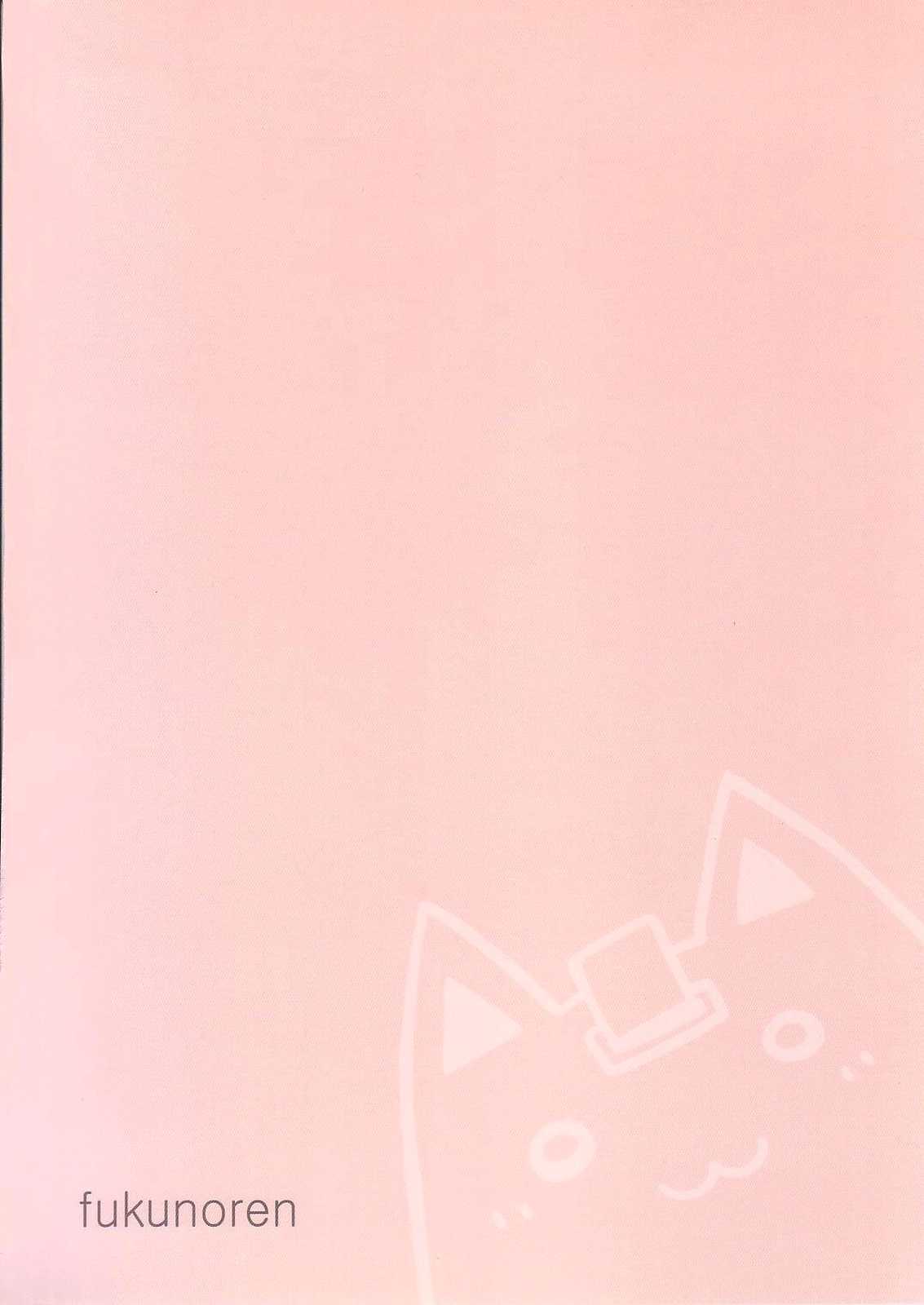 macaron 22ページ