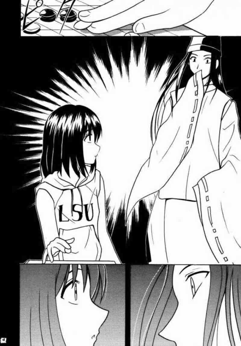 アスミの碁１ 25ページ