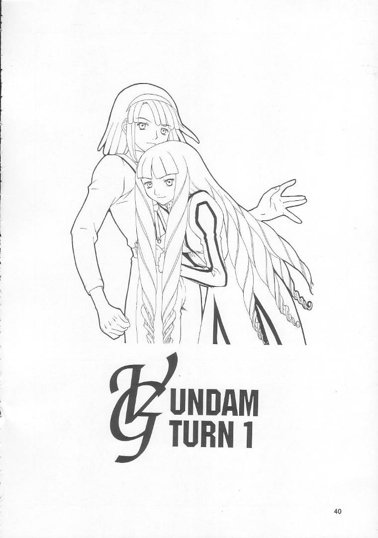 ∀GUNDAM TURN 1 39ページ