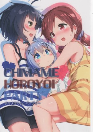CHIMAME HOROYOI PARTY チマメほろよいパーティー