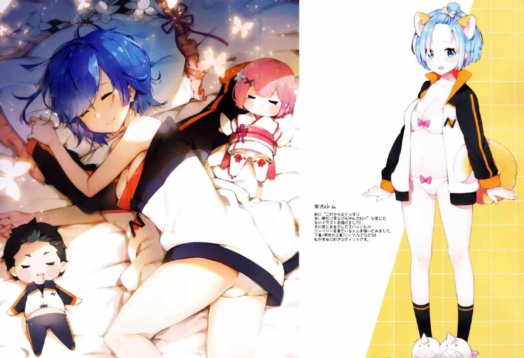REM X MIMI 6ページ
