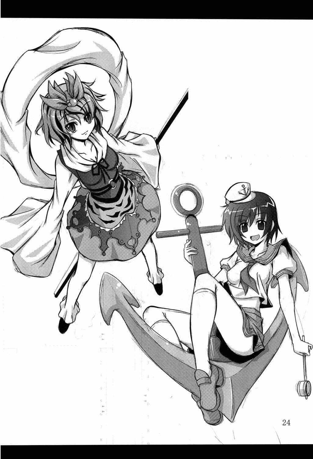 さとり録 23ページ