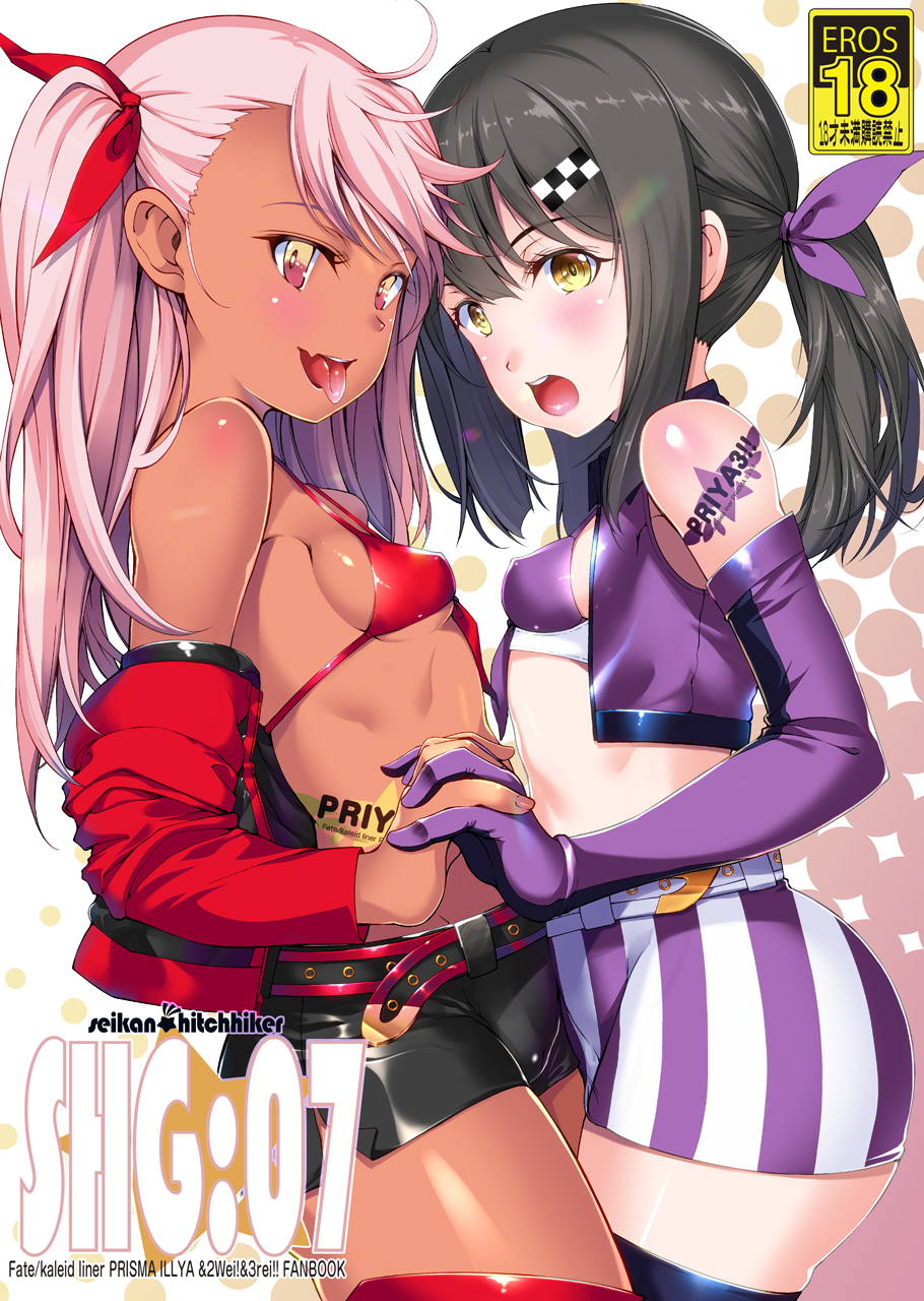 SHG：07 1ページ