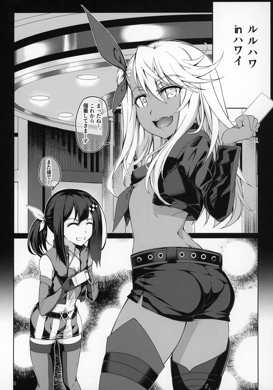 SHG：07 4ページ
