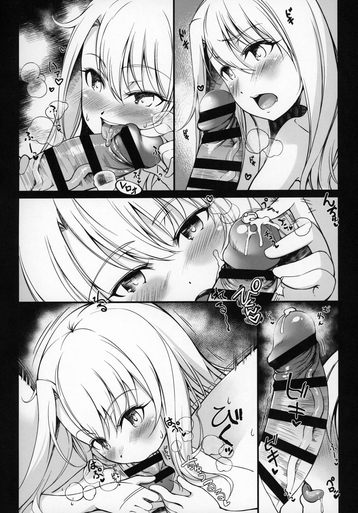 SHG：07 21ページ