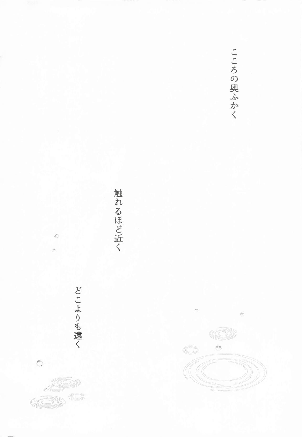 アイドル神絵師Vtuberエロ裏垢活動総集編 4ページ