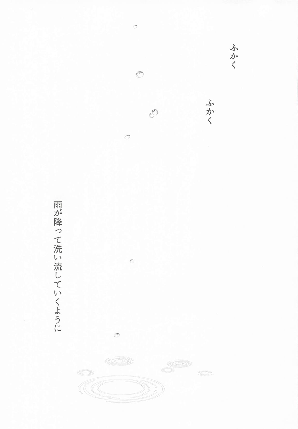 アイドル神絵師Vtuberエロ裏垢活動総集編 5ページ