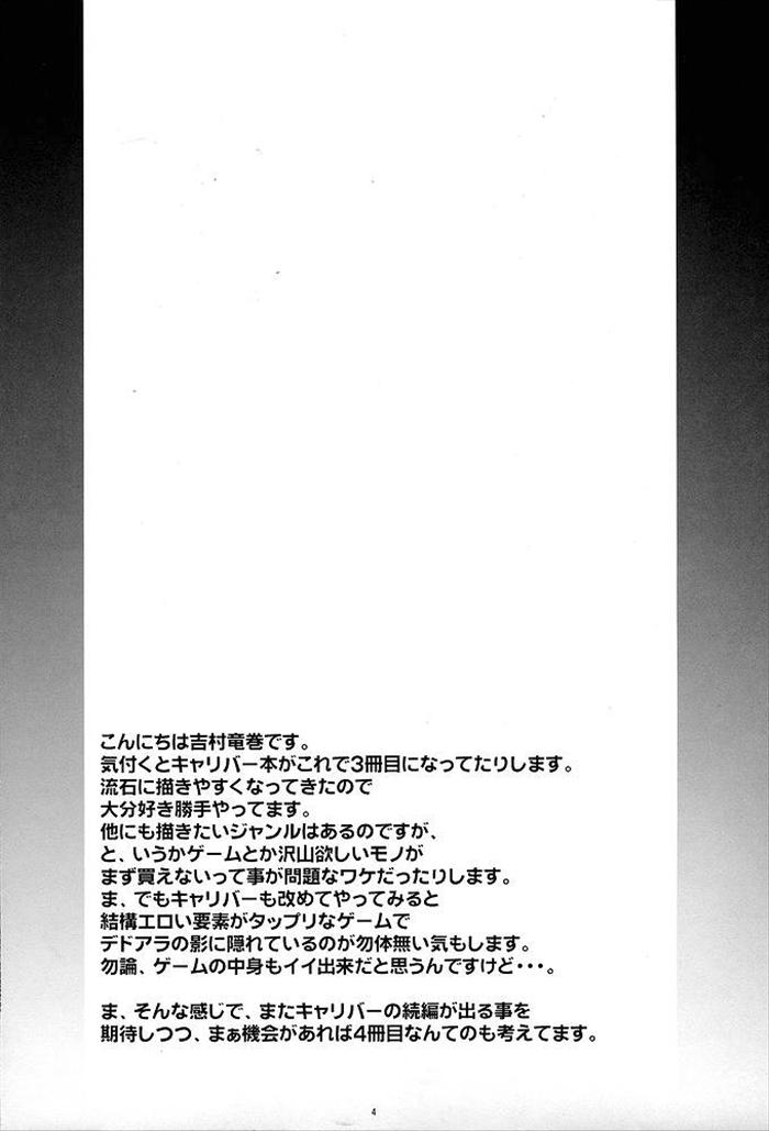 bleed 3ページ