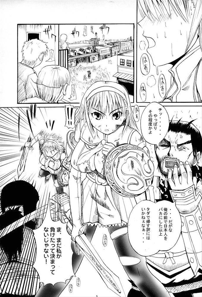 bleed 4ページ
