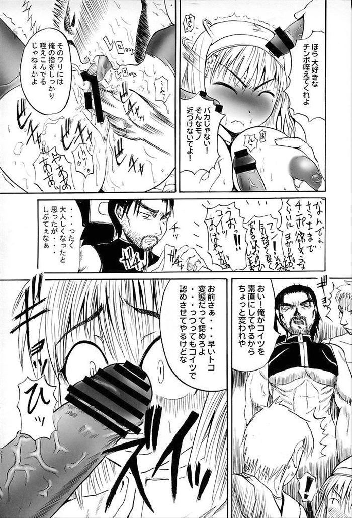 bleed 12ページ