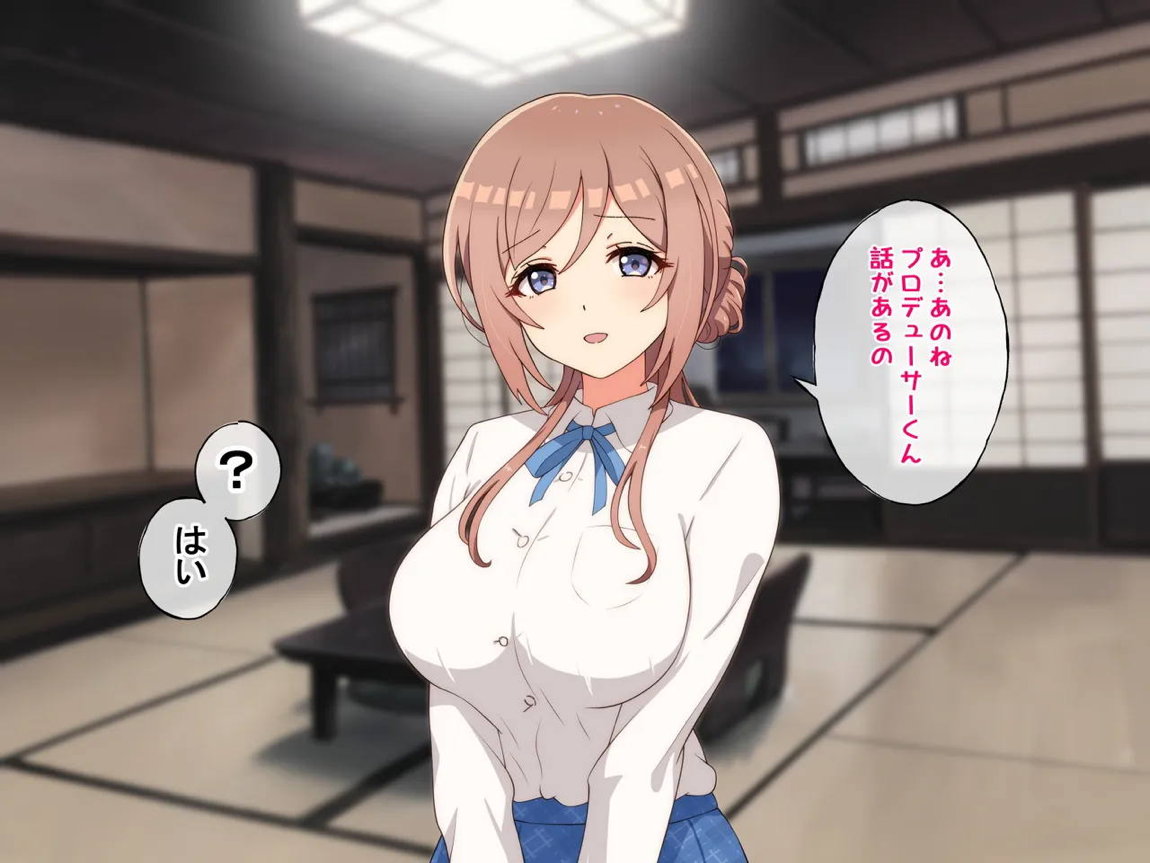 乳がデカいお○さんアイドル 16ページ