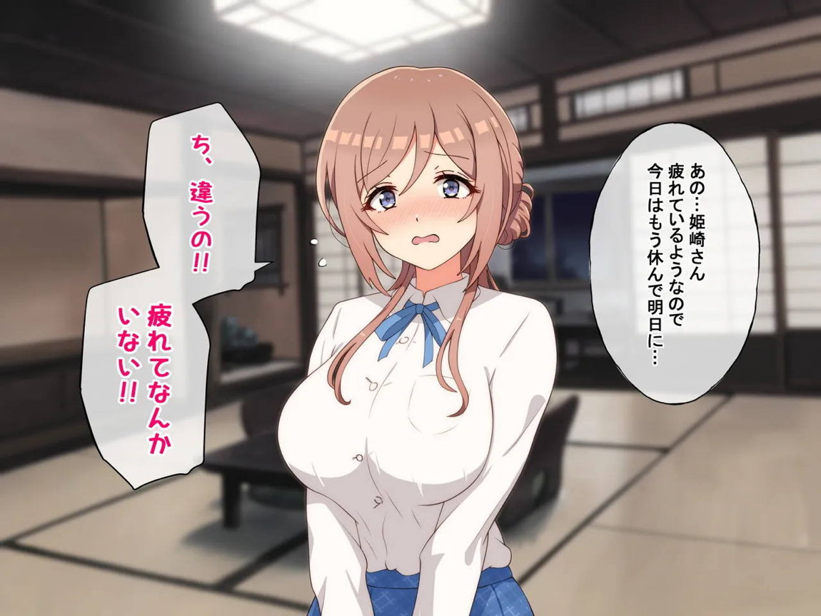 乳がデカいお○さんアイドル 20ページ