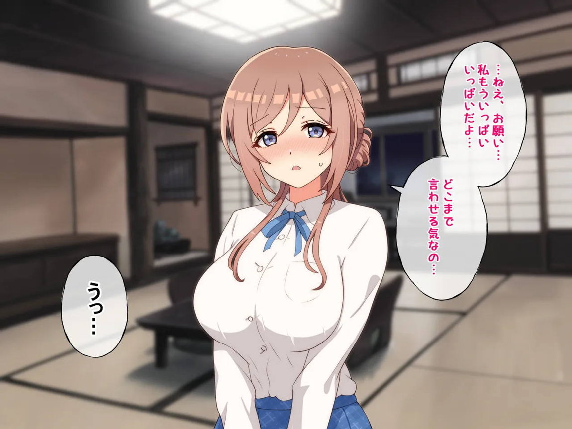 乳がデカいお○さんアイドル 23ページ