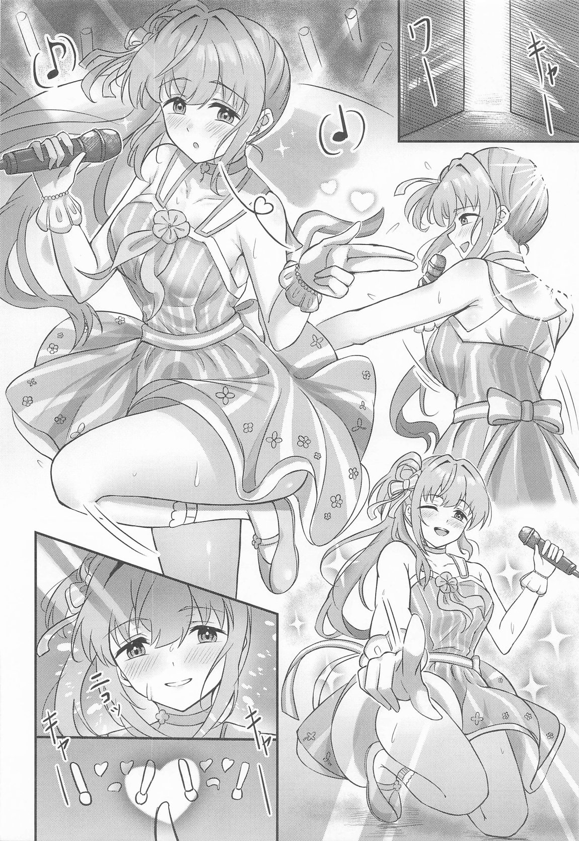梢の性交渉 31ページ